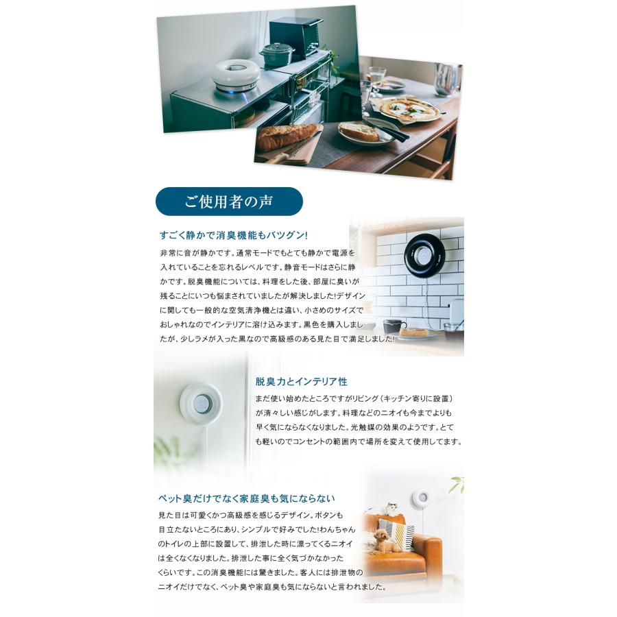 サンスターの空間除菌脱臭機 QAIS -air- 03(〜15畳)ペット臭も サンスターの空間除菌脱臭機 QAIS -air- 03(〜15畳)ペット臭も