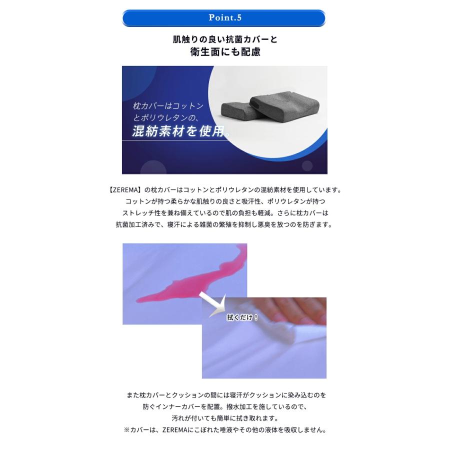 いびき音検知 AI搭載 いびき枕 ZEREMA 寝音 抑制 高さ 自動調節 いびき