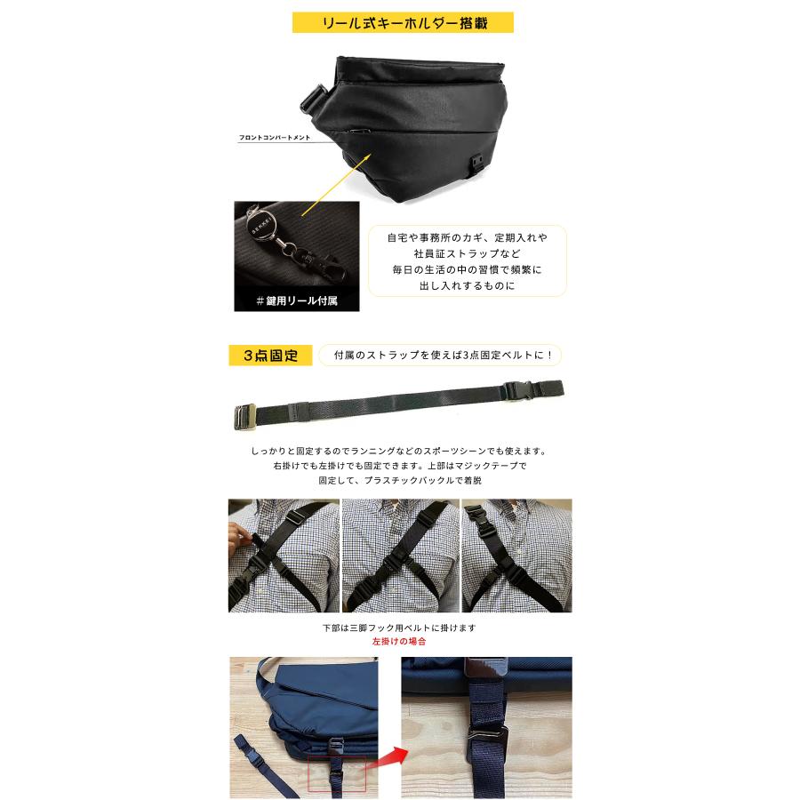 拡張できるスリングバッグ SEKKEI M-sling スリングバッグ 鞄 かばん