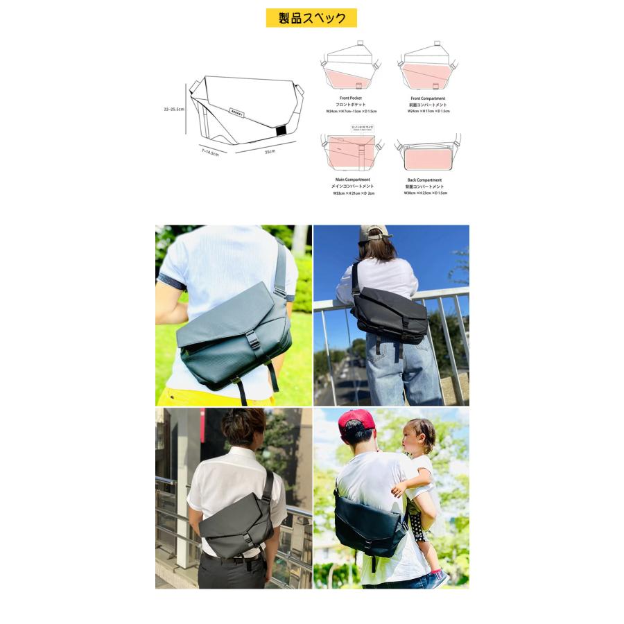 拡張できるスリングバッグ SEKKEI M-sling スリングバッグ 鞄 かばん