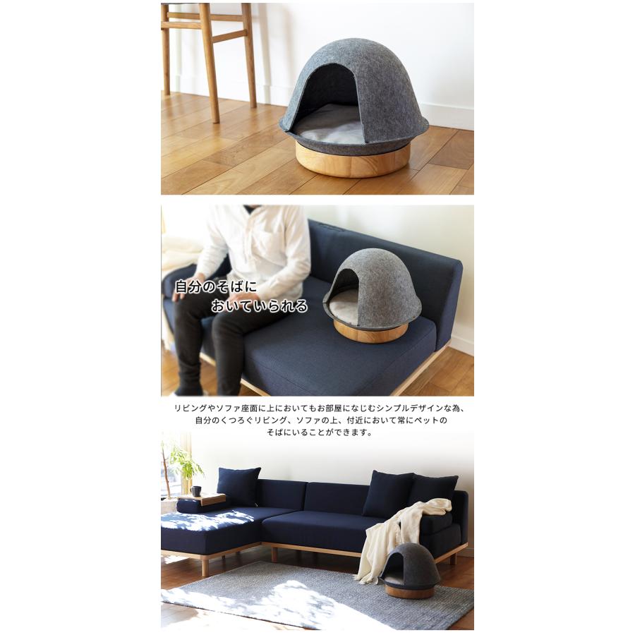 Fumi ペットの家 フミ ペットハウス ドーム型 フェルト 猫用 犬用