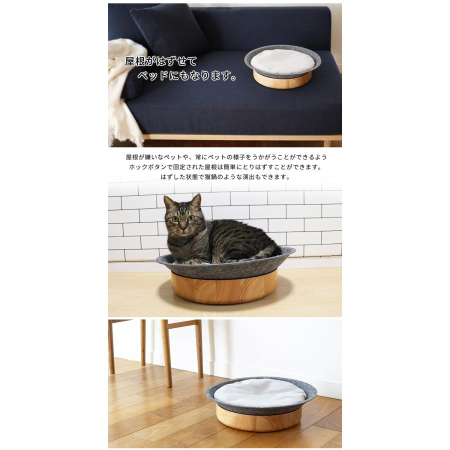Fumi ペットの家 フミ ペットハウス ドーム型 フェルト 猫用 犬用