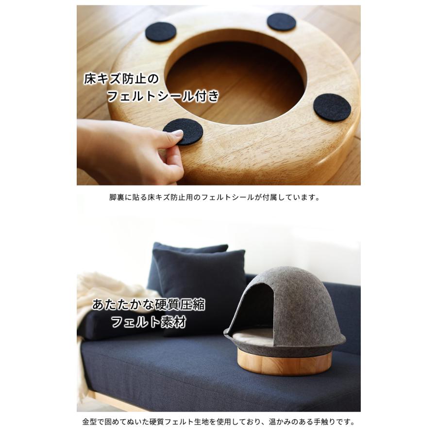 Fumi ペットの家 フミ ペットハウス ドーム型 フェルト 猫用 犬用