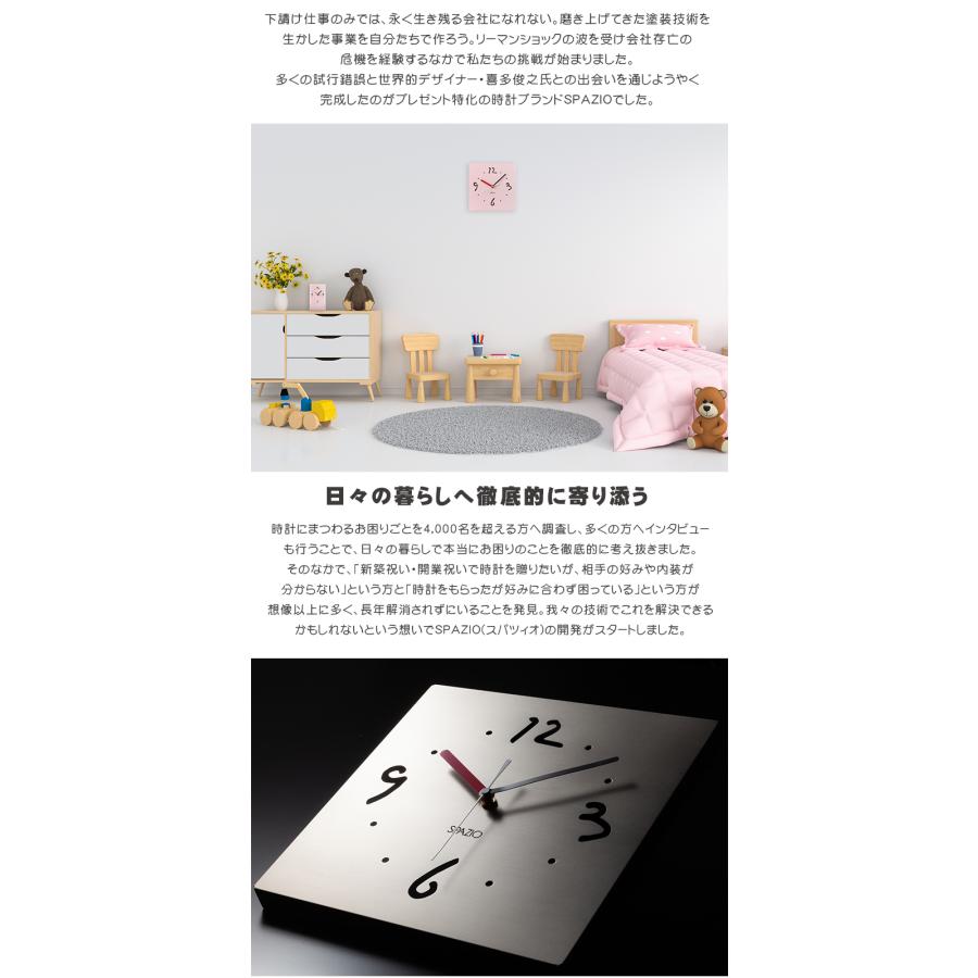 SPAZIO スパツィオ 置き時計【本体/ご自宅用/全7色】デザイナー
