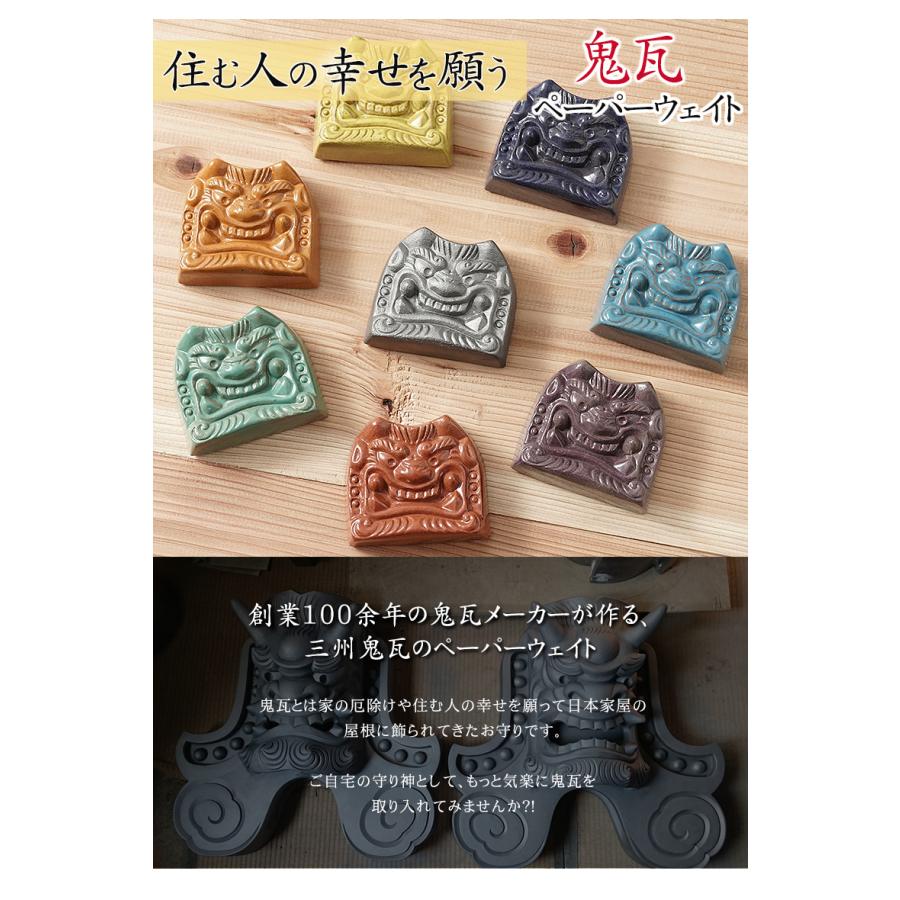 鬼瓦ペーパーウェイト かわいい 三州鬼瓦 三州瓦 おしゃれ いぶし銀