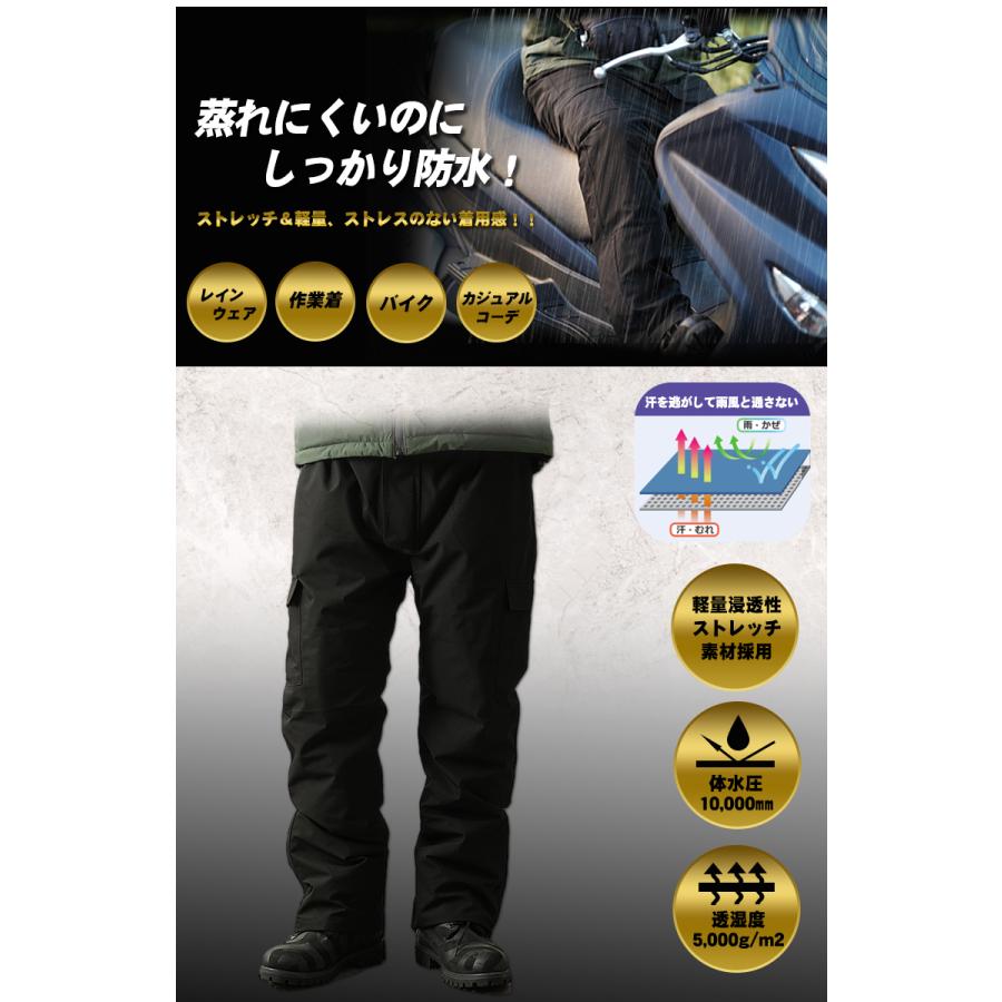 真冬の雨にオススメ！防寒パンツ（防水+防寒+透湿+ストレッチ） 防水 