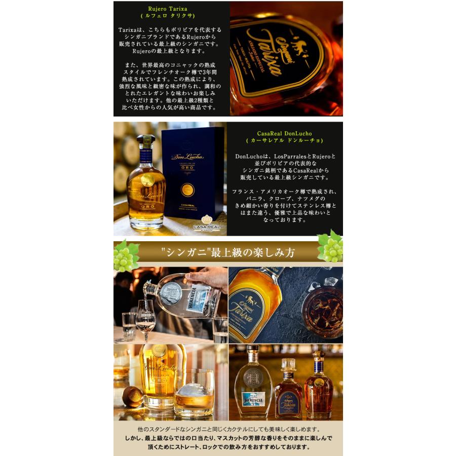 CASA REAL DON LUCHO-カーサレアル ドンルーチョ- - 通販