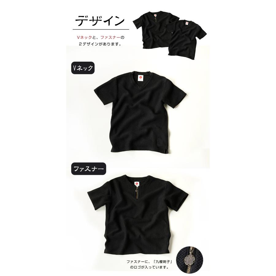 柔道着でできた黒染めTシャツ Vネック ファスナータイプ 透けない T