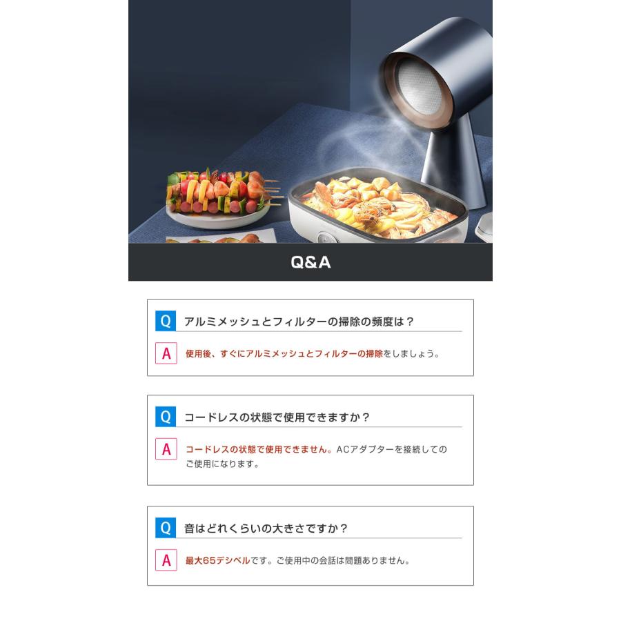 BOLANI 卓上レンジフード 本体 テーブルクッキング 煙 油 吸い取る