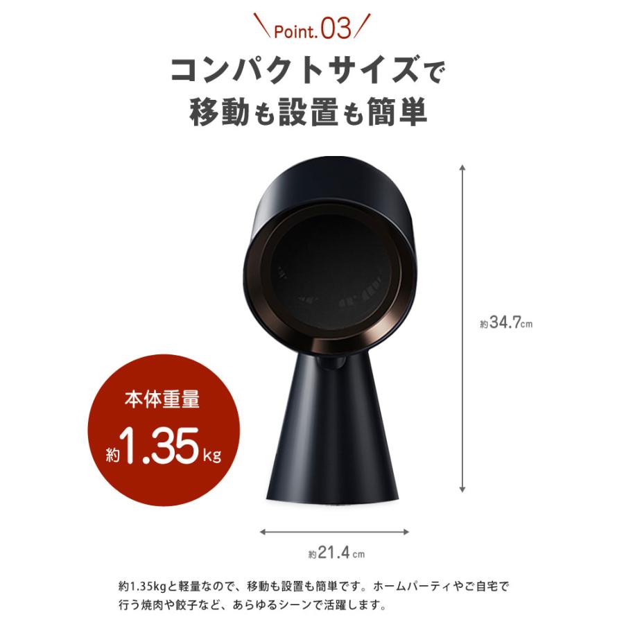 BOLANI 卓上レンジフード 本体 テーブルクッキング 煙 油 吸い取る
