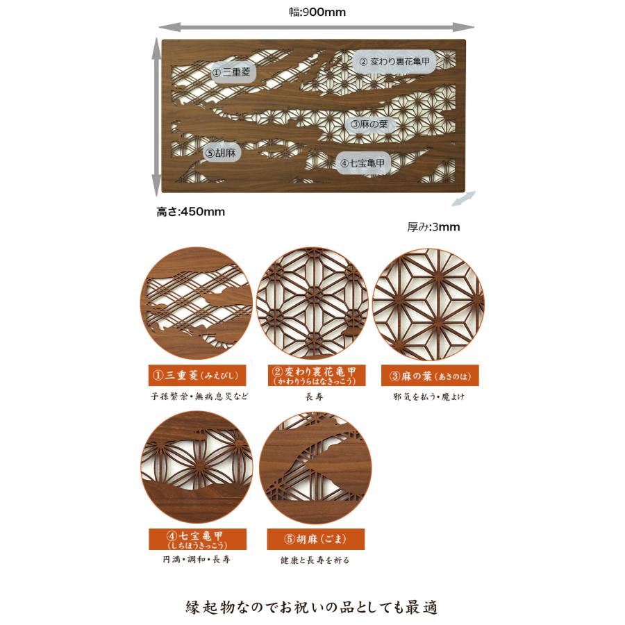 組子 ウォールアート 和モダン 玄関 壁掛 吉祥柄 日本製 花柄 組子 ウォールアート 和モダン 玄関 壁掛 吉祥柄 日本製 花柄