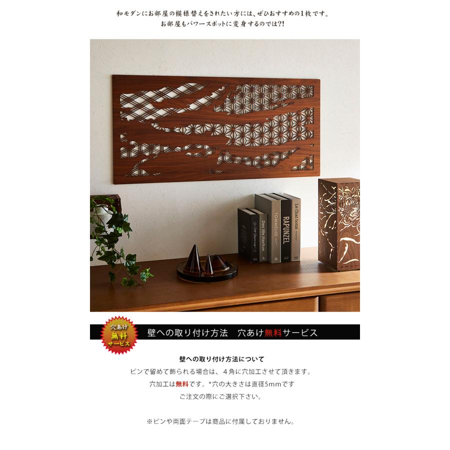 組子 ウォールアート 和モダン 玄関 壁掛 吉祥柄 日本製 花柄 組子 ウォールアート 和モダン 玄関 壁掛 吉祥柄 日本製 花柄