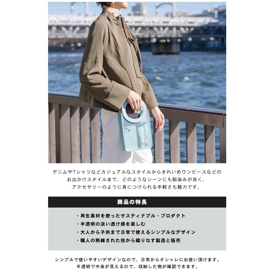 MISTY LAYER ミスティーレイヤー ボディバック 防水 手作り