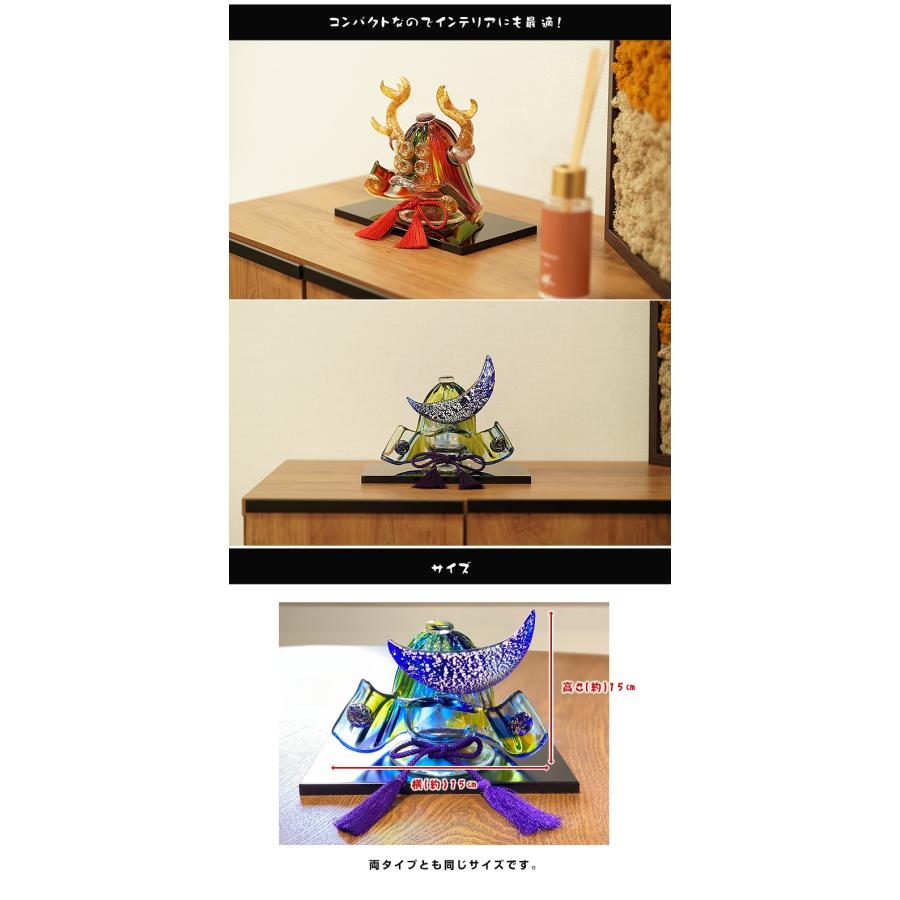 硝子の兜 ガラス工房Merhaba 伊達政宗 真田幸村 金屏風付き 金箔 銀箔