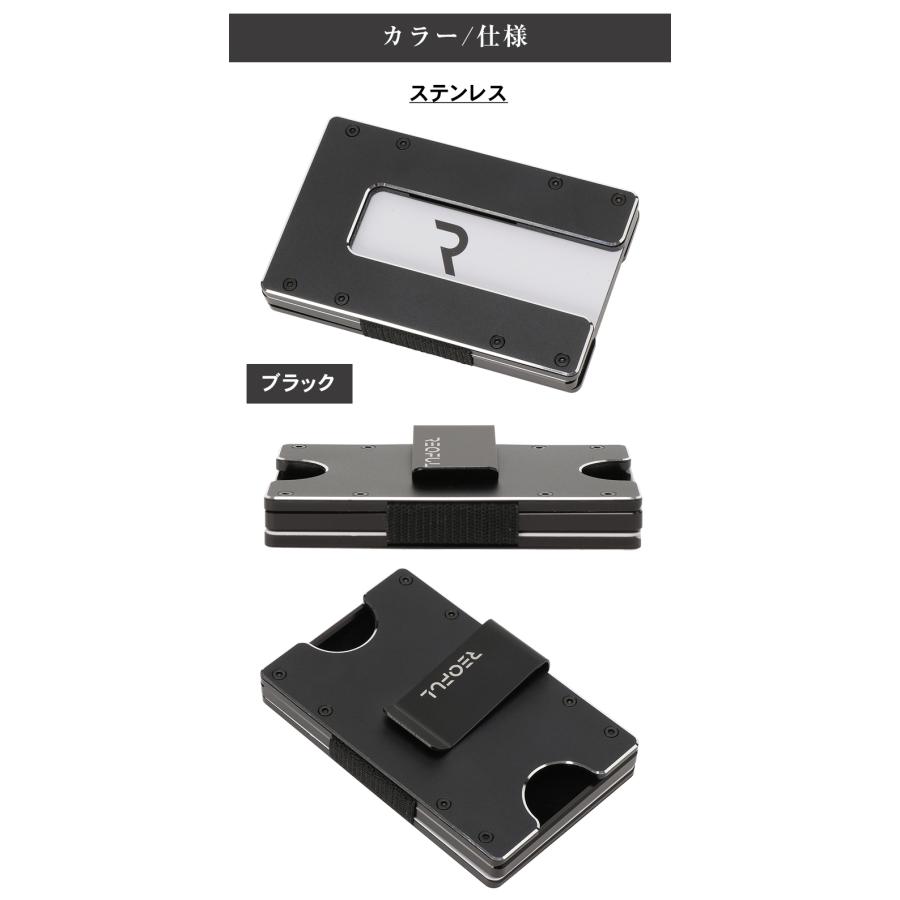 REQFUL カードケース 2.0 ステンレス ブラック マネークリップ付き ミニ財布 クレジットカードケース 小銭入れ 大容量 薄  REQFUL2.0 レキュフル スキミング防止 RFID 薄型 財布 キャッシュレス カードケース コインケース ブラック/シルバー 小銭  マネークリップ カード ...