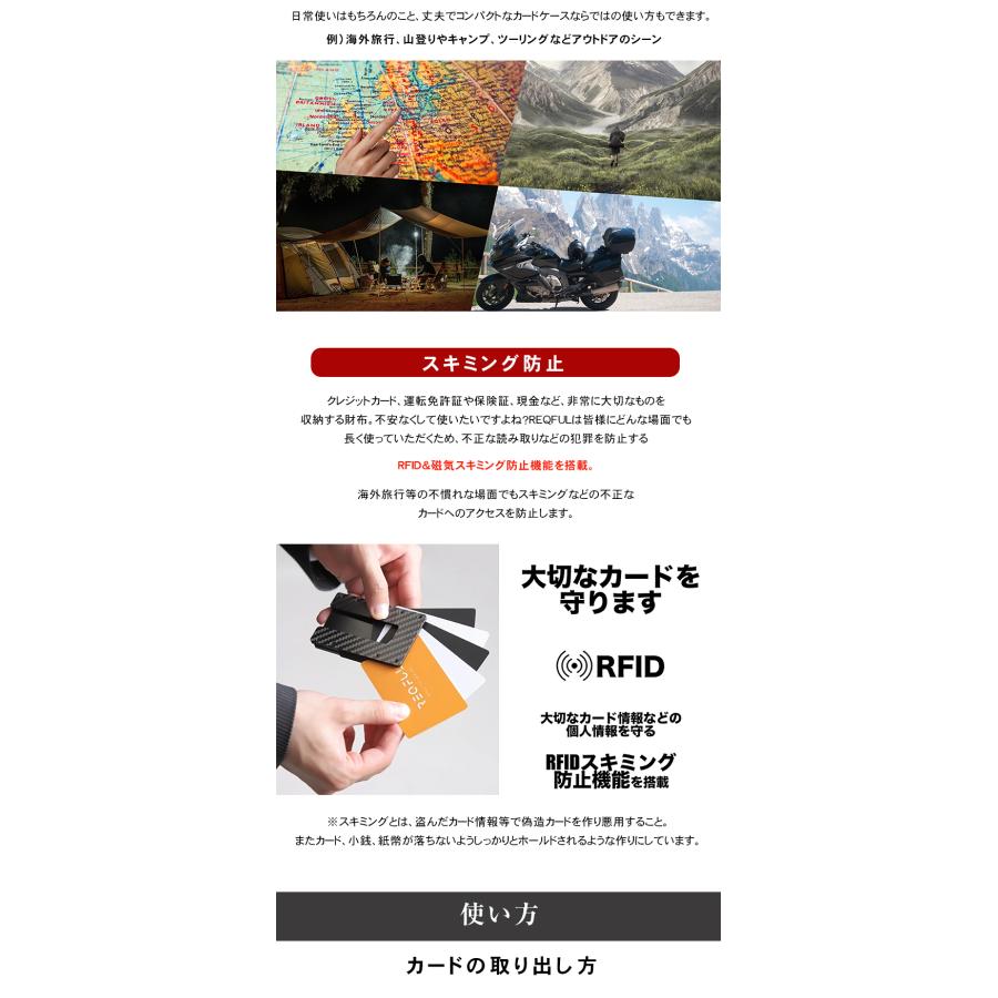 REQFUL2.0 レキュフル スキミング防止 RFID 薄型 財布 キャッシュレス カードケース コインケース ブラック/シルバー 小銭  マネークリップ カードサイズ 軽量