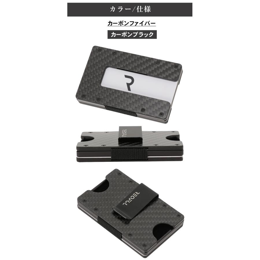 REQFUL2.0 レキュフル スキミング防止 RFID 薄型 財布 キャッシュレス