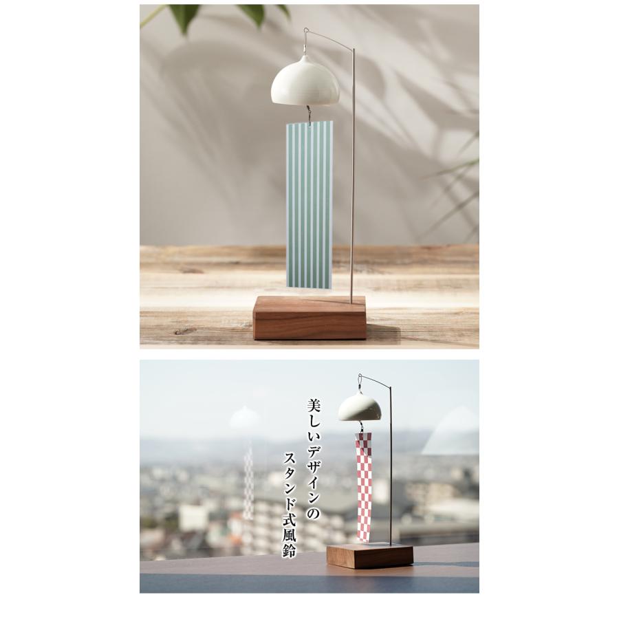 卓上風鈴 長谷川陶磁器工房 風鈴 スタンド インテリア オブジェ