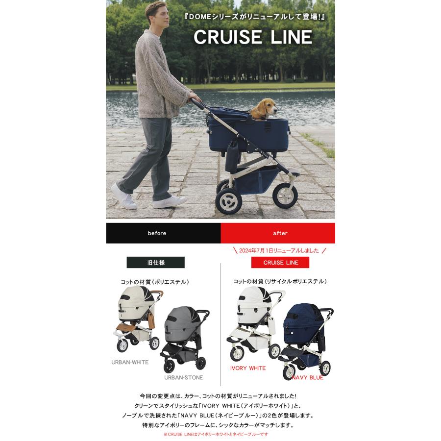 特典付きAIRBUGGY PET PREMIER CRUISE LINE LARGE クルーズライン