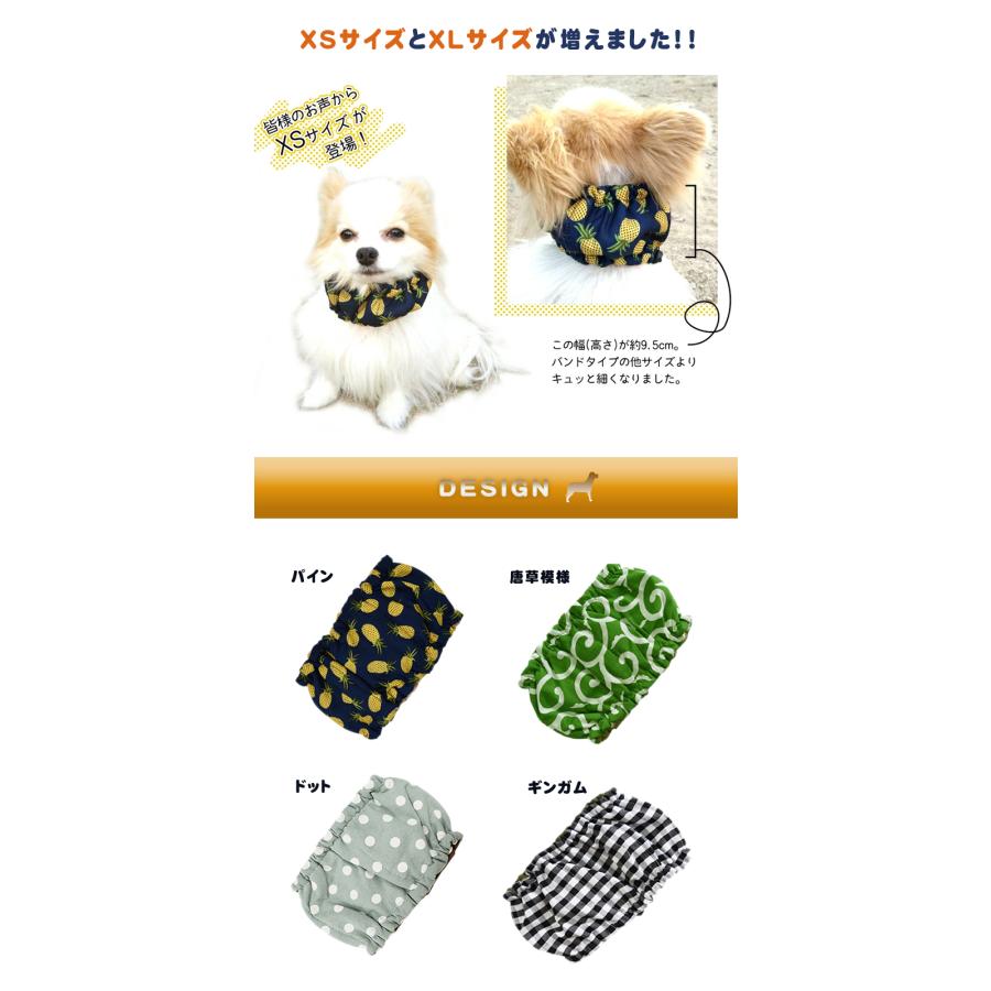 クールバンド + 保冷剤5個セット 犬 クール バンダナ クールネック