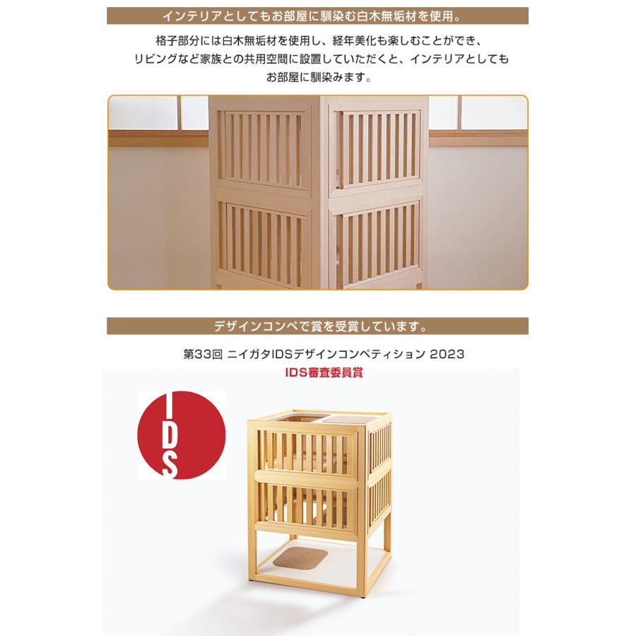 中古 NEKOTOKURA ねことくら キャットタワー 木製 据え置き 日本製 猫 シニア猫 子猫 安定 安全 寝床 安心 ハウス リラックス メラミン 撥水 掃除可 家具 インテリア 【FKP1955141311】(70200円)