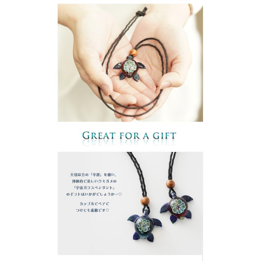 宇宙ガラス ウミガメ 花模様 ネックレス ペンダント おしゃれ かわいい