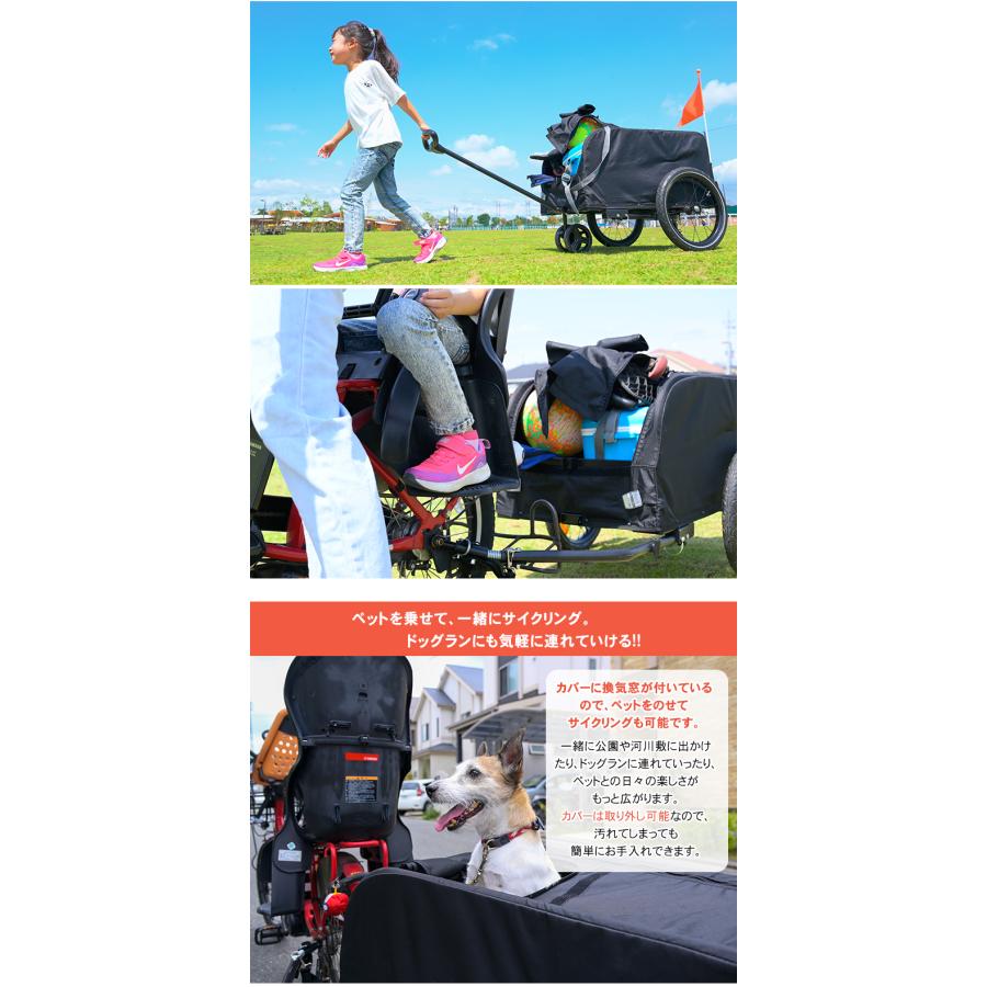 GO BOX+ ゴーボックス キャリーワゴン サイクルトレーラー GO BOX+ ゴーボックス キャリーワゴン サイクルトレーラー