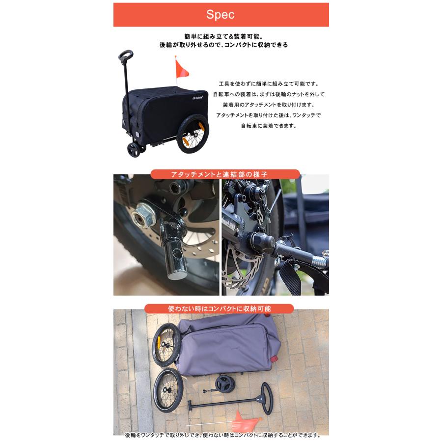GO BOX+ ゴーボックス キャリーワゴン サイクルトレーラー GO BOX+ ゴーボックス キャリーワゴン サイクルトレーラー
