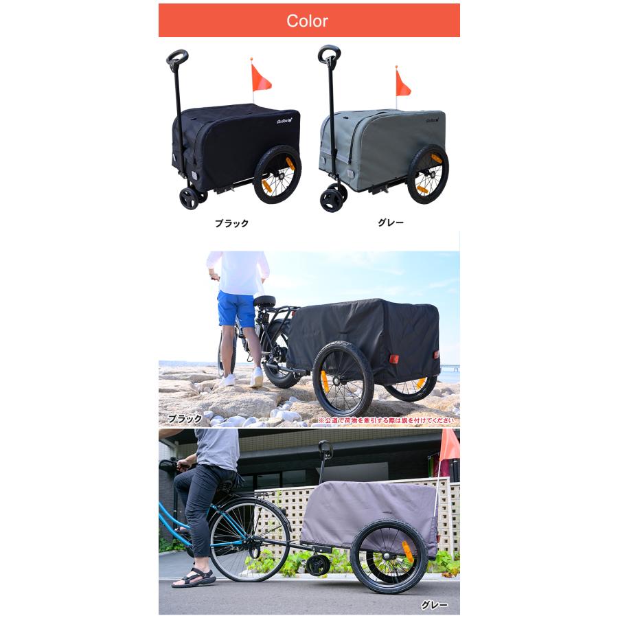 GO BOX+ ゴーボックス キャリーワゴン サイクルトレーラー GO BOX+ ゴーボックス キャリーワゴン サイクルトレーラー