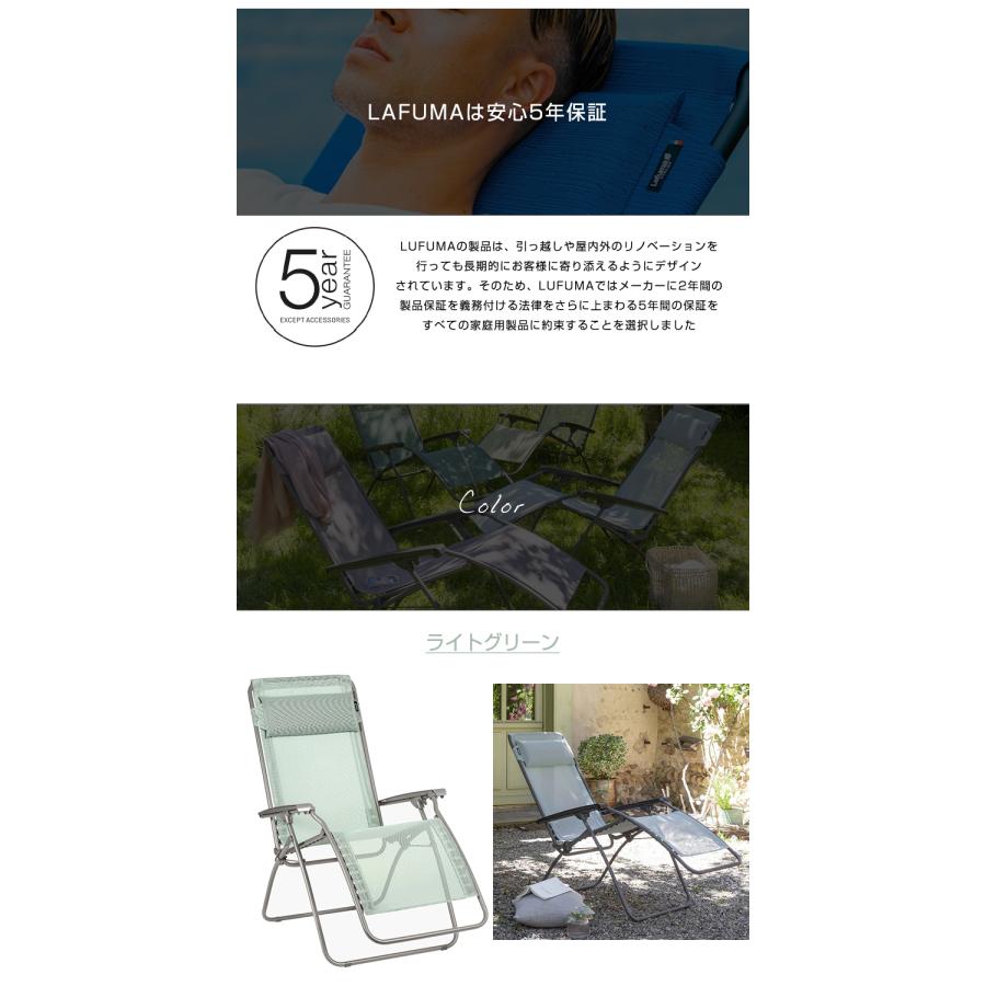 Lafuma リクライニングチェア R CLIP 豪華特典付き ラフマ Lafuma リクライニングチェア R CLIP 豪華特典付き ラフマ