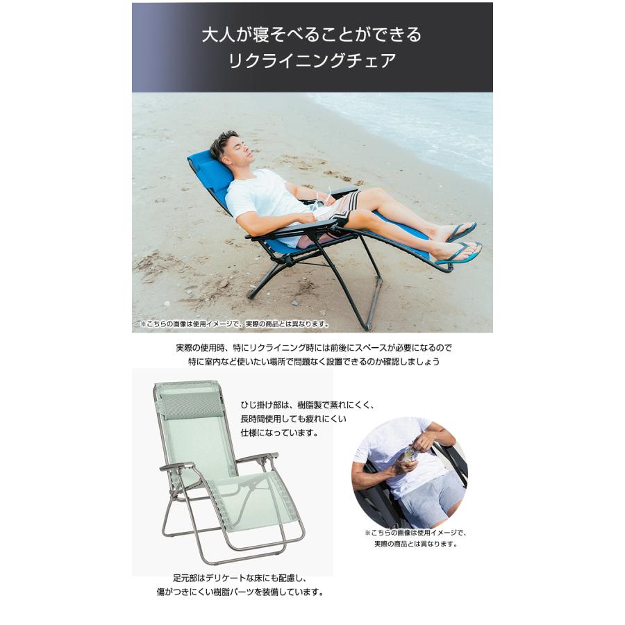 Lafuma リクライニングチェア R CLIP 豪華特典付き ラフマ Lafuma リクライニングチェア R CLIP 豪華特典付き ラフマ