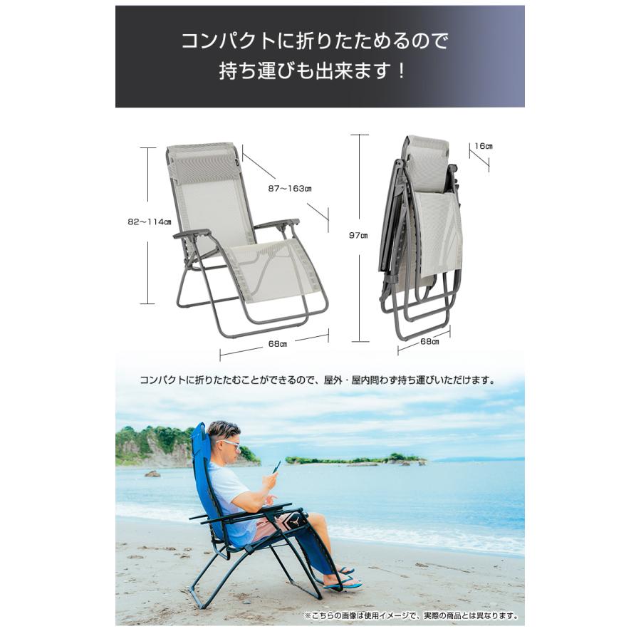 Lafuma リクライニングチェア R CLIP 豪華特典付き ラフマ 折りたたみ