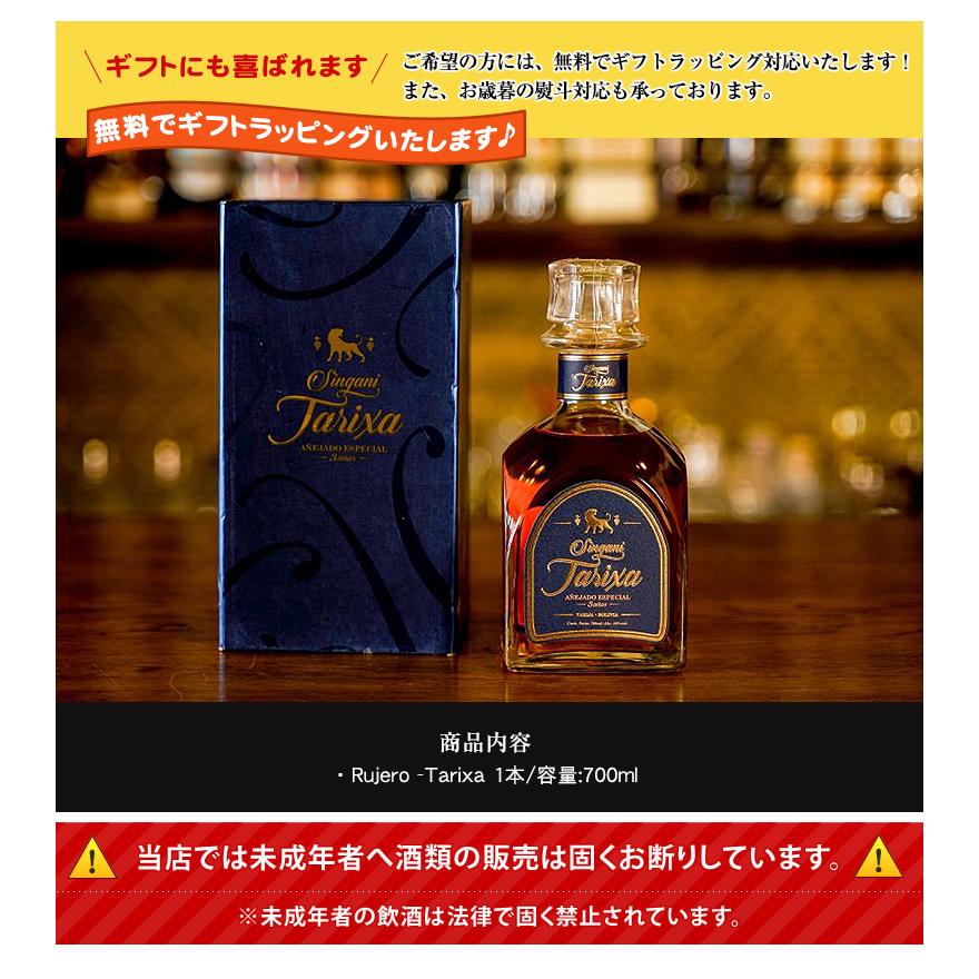 ボリビア産蒸留酒【Singani 63 シンガニ】 offer1999_sima3328