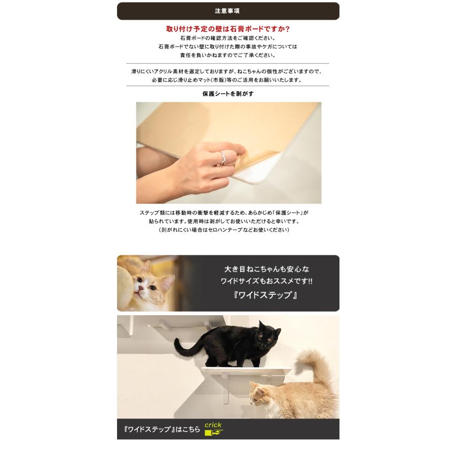 animacolle アニマコレ キャットステップ 白 クリア キャット animacolle アニマコレ キャットステップ 白 クリア キャット