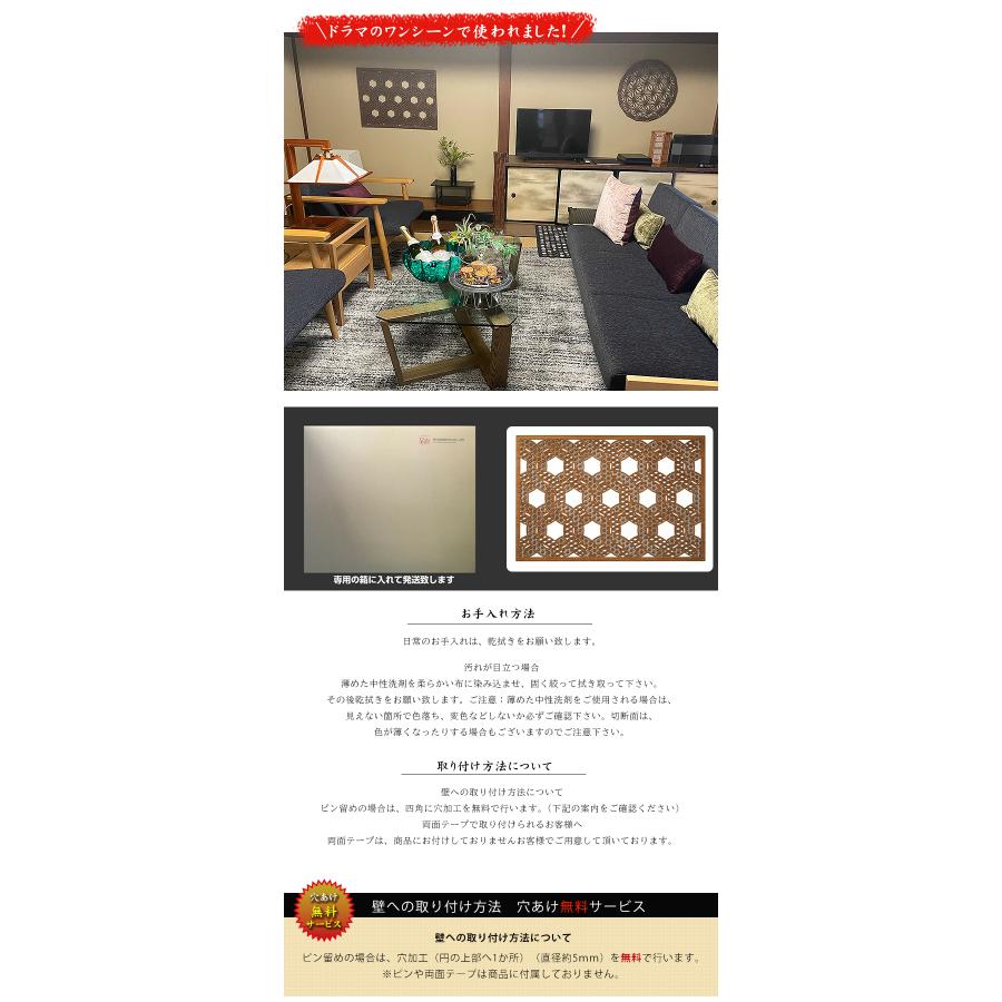 YUI 結 組子 A1サイズ ウォールアート 和モダン 組子細工 YUI 結 組子 A1サイズ ウォールアート 和モダン 組子細工