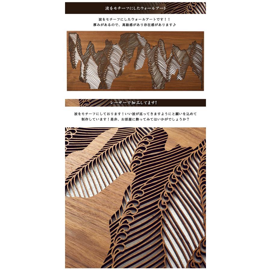 琳派 WOOD ウォールアート 和モダン 組子細工 レーザー加工 玄関 琳派 WOOD ウォールアート 和モダン 組子細工 レーザー加工 玄関