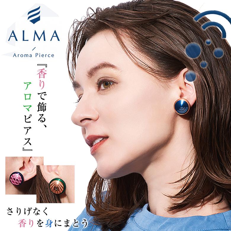 ALMA Aroma pierce アルーマ アロマピアス おしゃれ かわいい ピアス 
