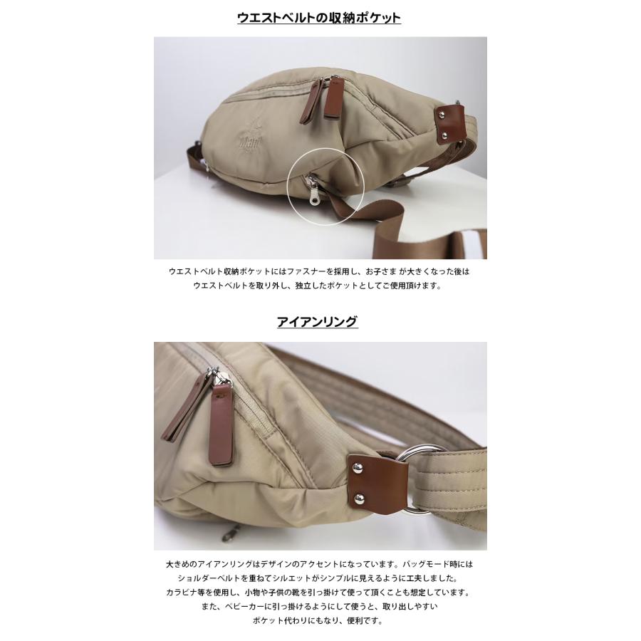N/ORN Mani ノルン マーニ 2WAY抱っこバッグ リニューアル前の仕様品