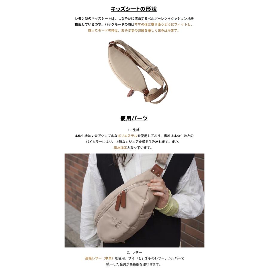 N/ORN Mani ノルン マーニ 2WAY抱っこバッグ リニューアル前の仕様品
