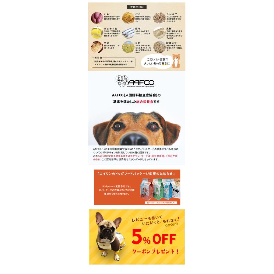 国産 Awan 鹿肉ドッグフード 1kg エイワン エーワン 鹿肉 ペットフード