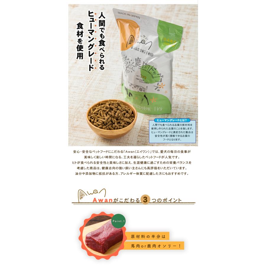 お得な5kgセット 食いつきがよくない子におススメ！ヒューマン