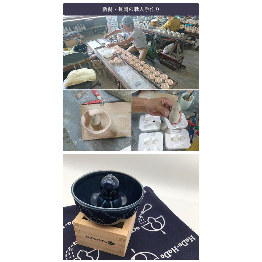 ひょうたん十分盃ほどほど ギフトセット 磁器 青磁 日本酒 酒 ひょうたん十分盃ほどほど ギフトセット 磁器 青磁 日本酒 酒