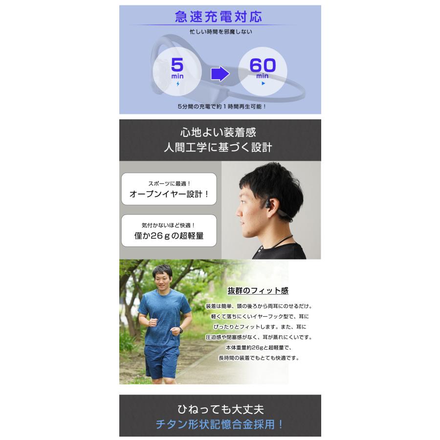Rocbo 空気伝導イヤホン ロクボ 耳を塞がない 耳が痛くならない 耳を塞