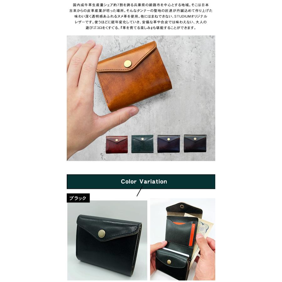 STUDIUM コンパクトウォレット コンパクトウォレット | STUDIUM/ストゥディウム