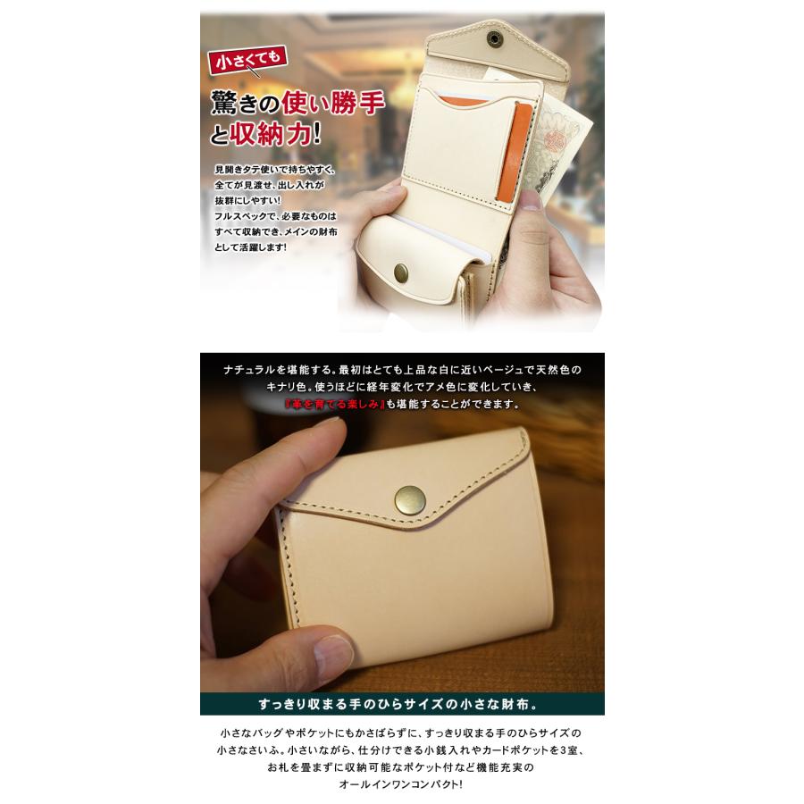 STUDIUM マイクロウォレット キナリ アルチザンファクトリー micro