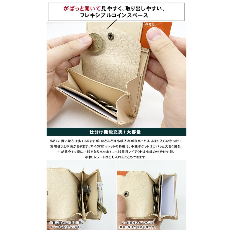 STUDIUM マイクロウォレット キナリ アルチザンファクトリー micro