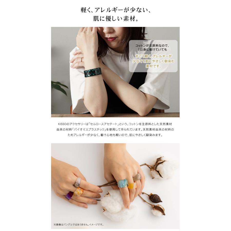 KISSO Bangle キッソオ バングル おしゃれ 可愛い 手元 上品 