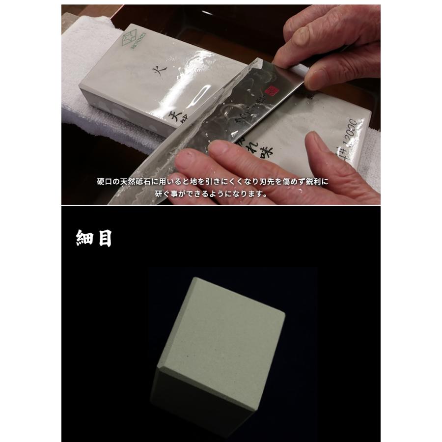 森平の砥石の研ぎやすさ・砥石の研磨力をアップさせる名倉砥石 細目
