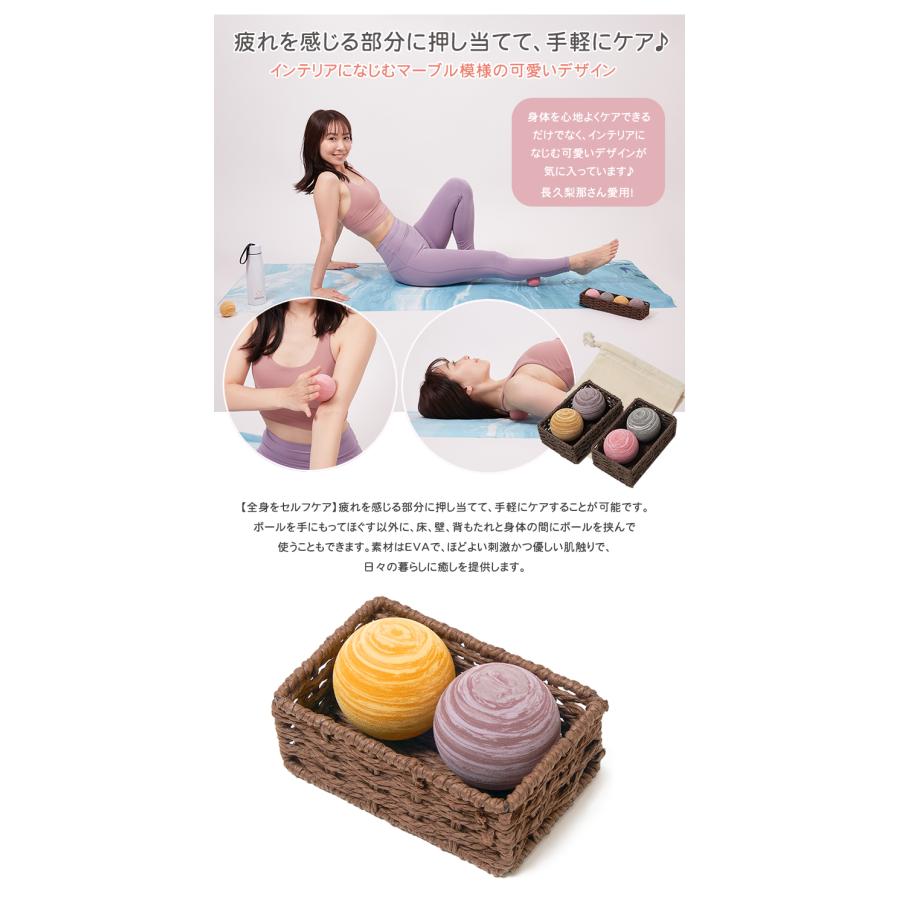 Olakina オラキナ 2個セット ストレッチボール フィットネスボール