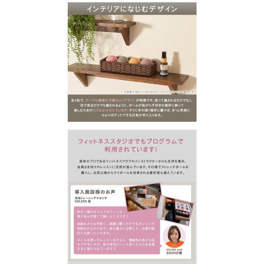 Olakina オラキナ 2個セット ストレッチボール フィットネスボール